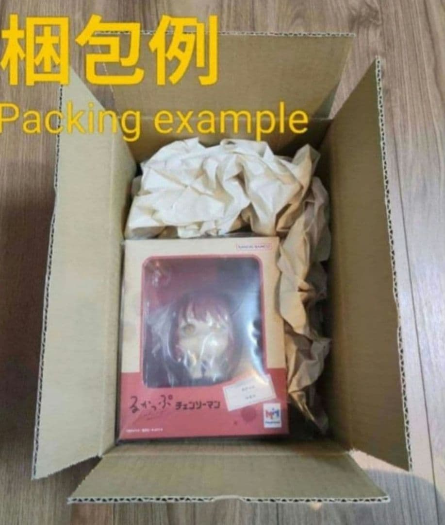 【新品未開封】るかっぷ　冨岡義勇 　鬼滅の刃　フィギュア　水柱