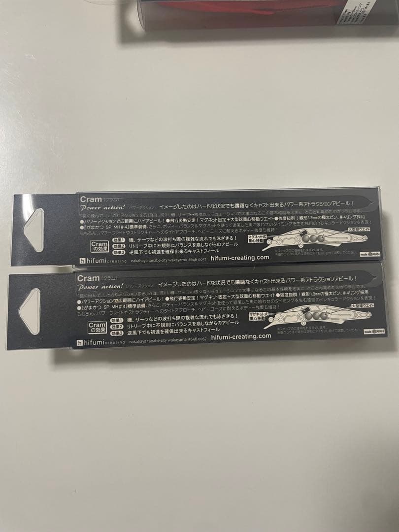 ヒフミクリエイティング クラム100SS & シェリー125F 新品4本セット