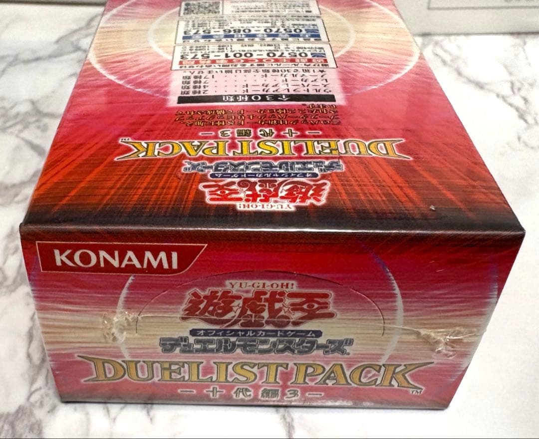 遊戯王　デュエリストパック　DUELIST PACK 十代編3 未開封15パック