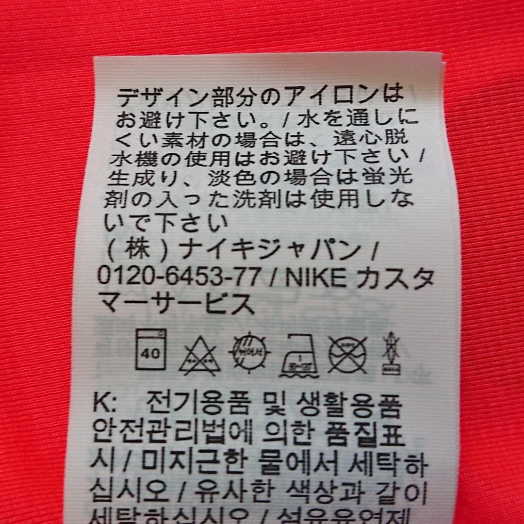 【新品】 パリサンジェルマン サッカー ユニフォーム (Mサイズ )