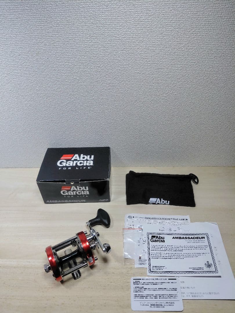 アブガルシア アンバサダー 6500CS ROCKET