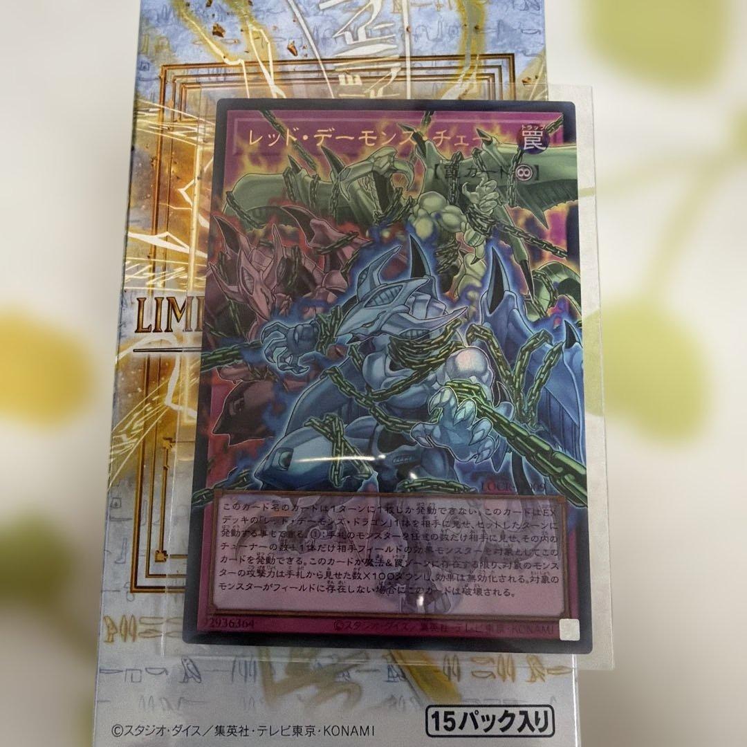 遊戯王OCG カオス・アンヘル混沌の双翼　他プリシク&オーバーフレーム