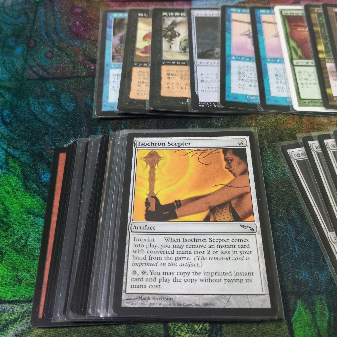 mtg　古い　まとめ売り　foil