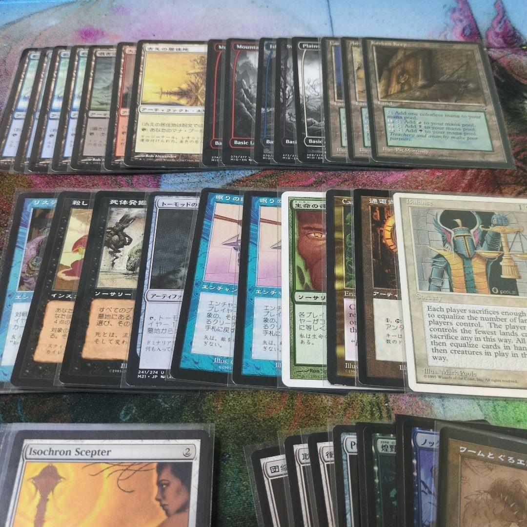 mtg　古い　まとめ売り　foil