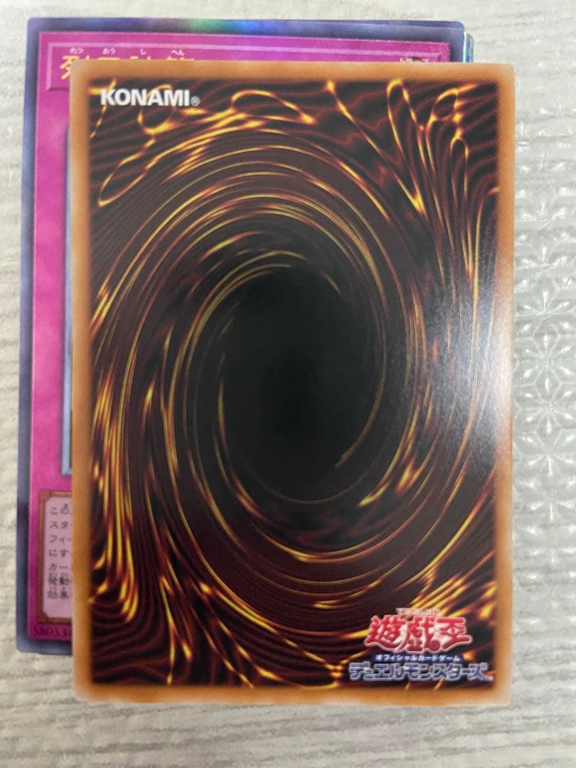 遊戯王　ディープアイズホワイトドラゴン　プリズマティックシークレット　プリシク