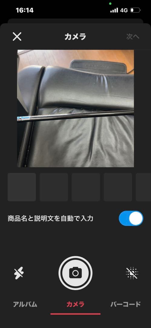 TaylorMade ？ ドライバー