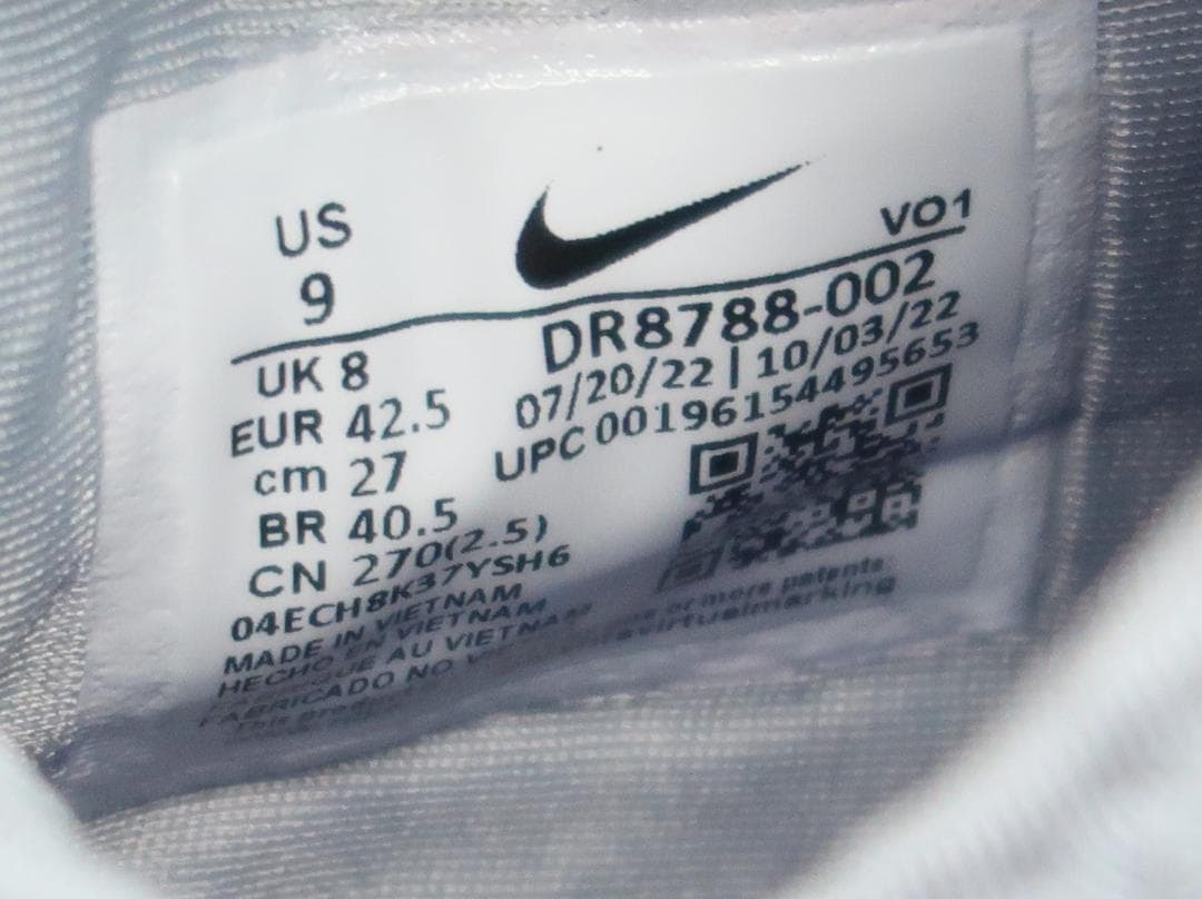 シューズ(男性用) NIKE ZOOM LEBRON NXXT GEN EP DR8788-002