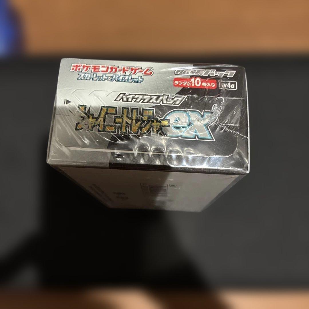 未開封セット　ポケカ
