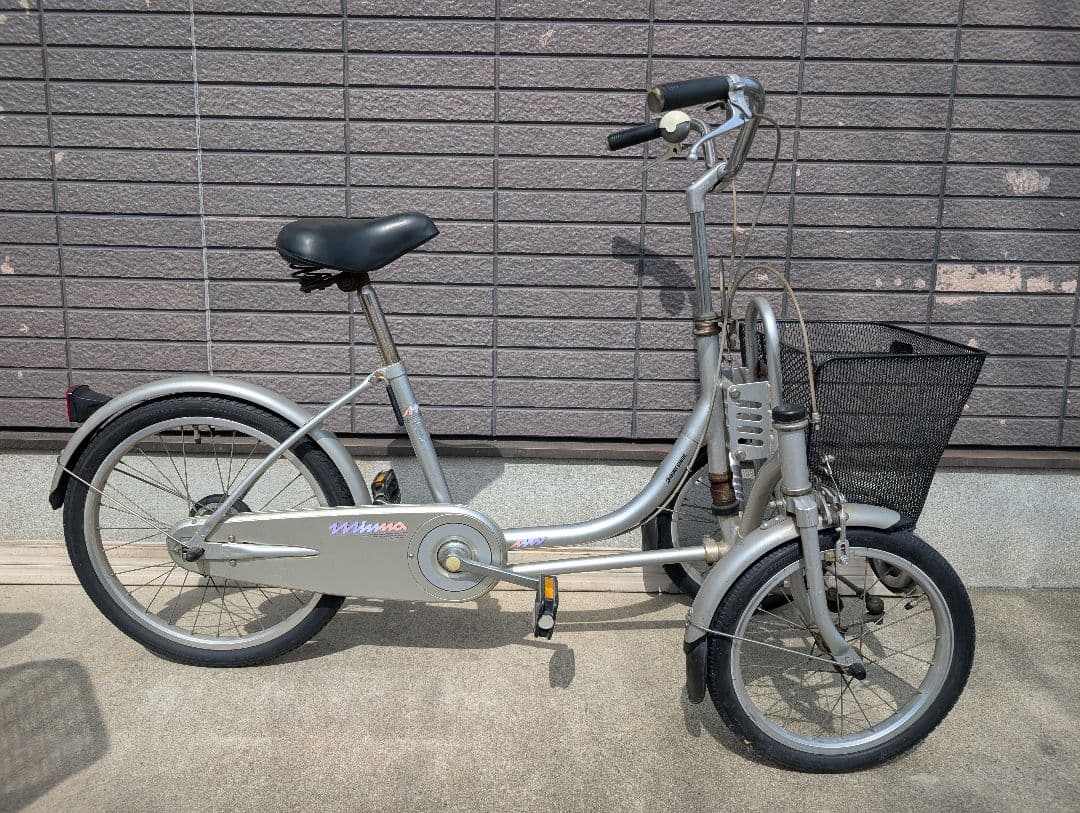 ブリヂストン　ミンナ　前2輪後1輪　大人用3輪車