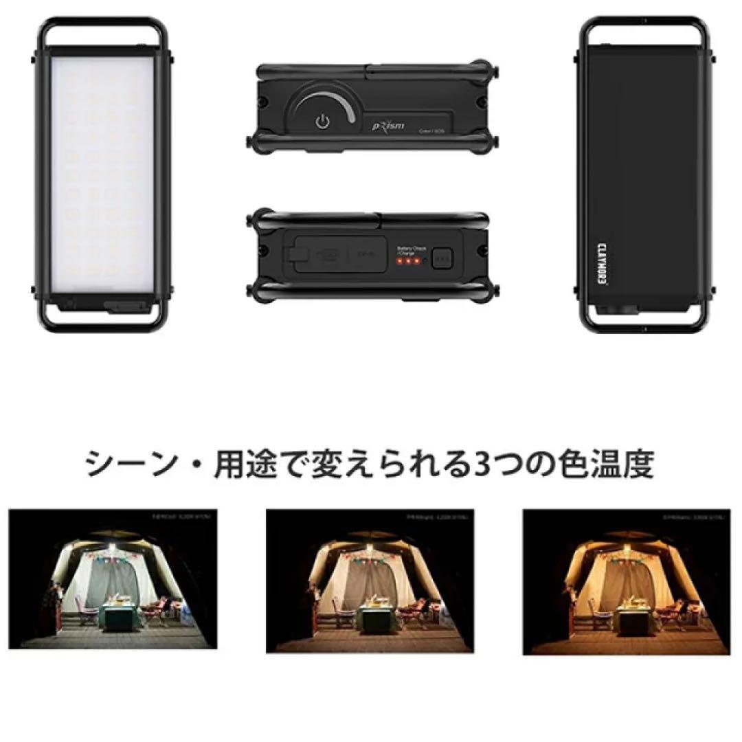 美品クレイモア ランタン CLAYMORE ULTRA+L LEDランタン