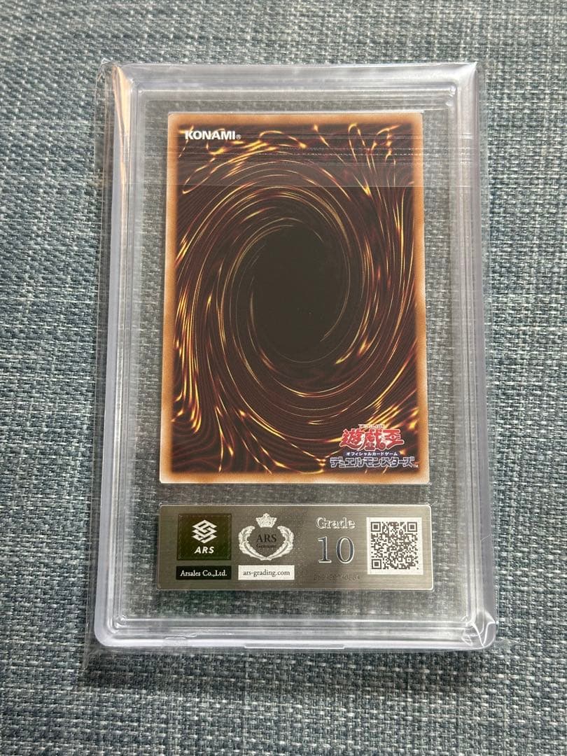 遊戯王　ARS10 王のしもべブラックマジシャン オーバーフレーム プリシクレア