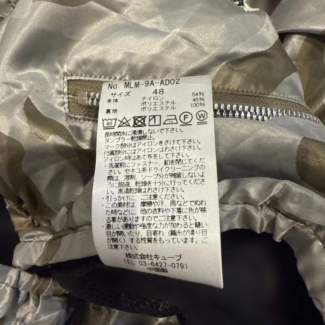MARK&LONA 薄手ナイロンジャケット　48 美品