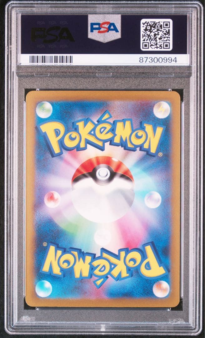 サーナイトex PSA10