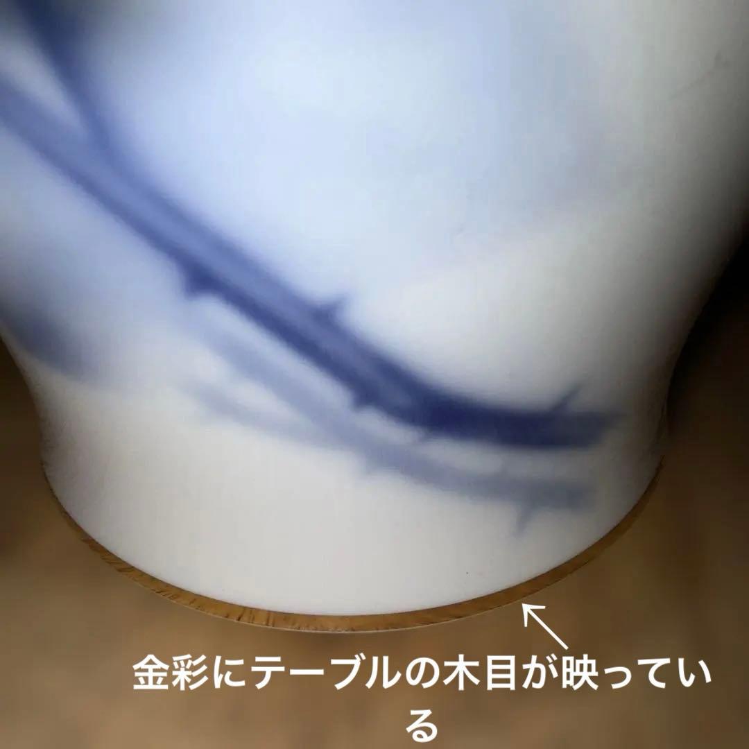 大倉陶園　ブルーローズ　36cm 花瓶　フラワーベース　　　壺