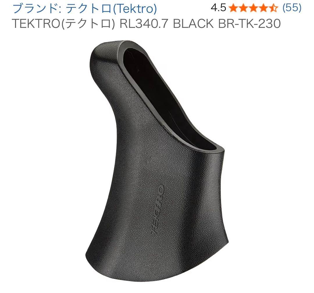 Bianchi ビアンキ ミニベロ Lepre ブラウン 2x8s 530mm