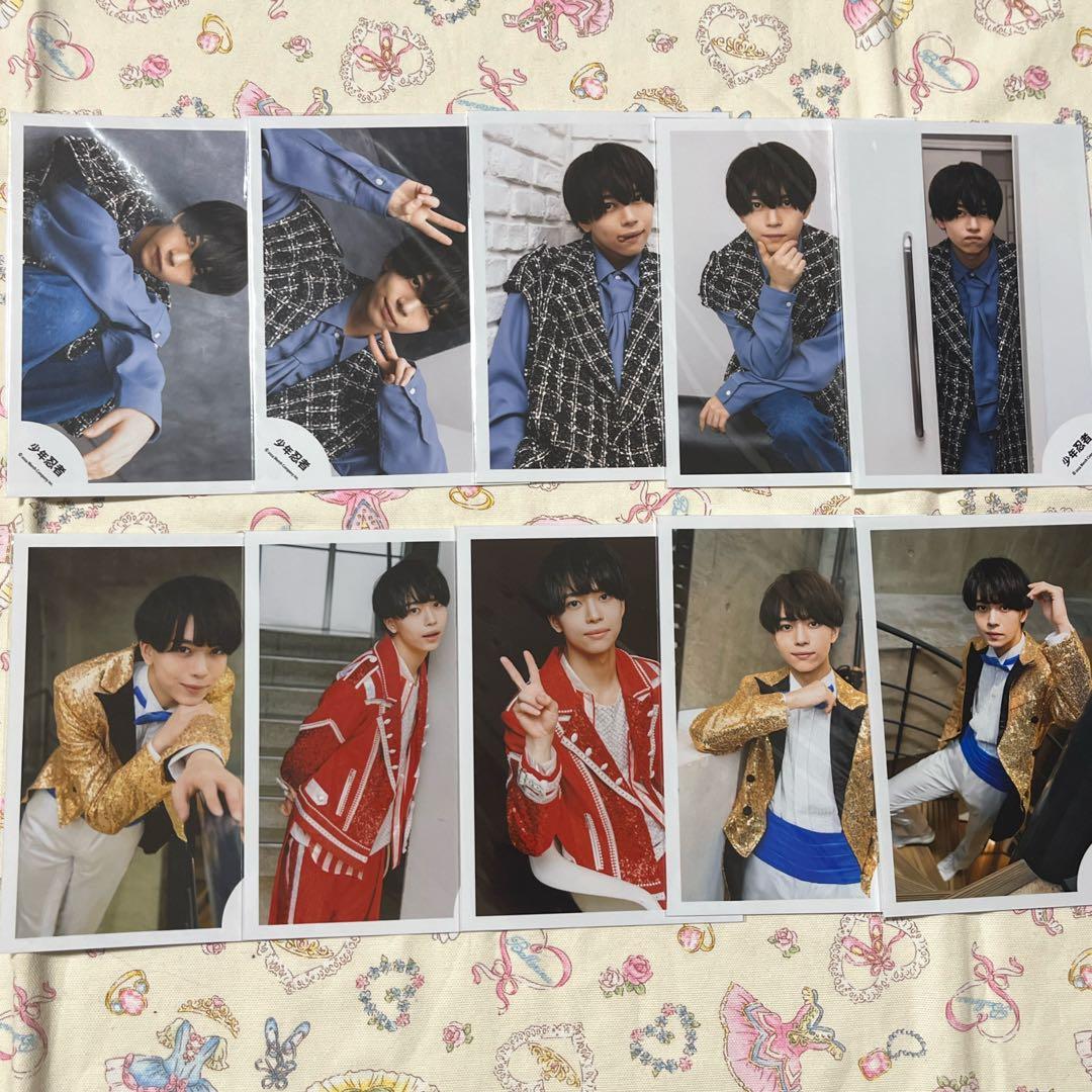 織山尚大　グッズ　まとめ売り