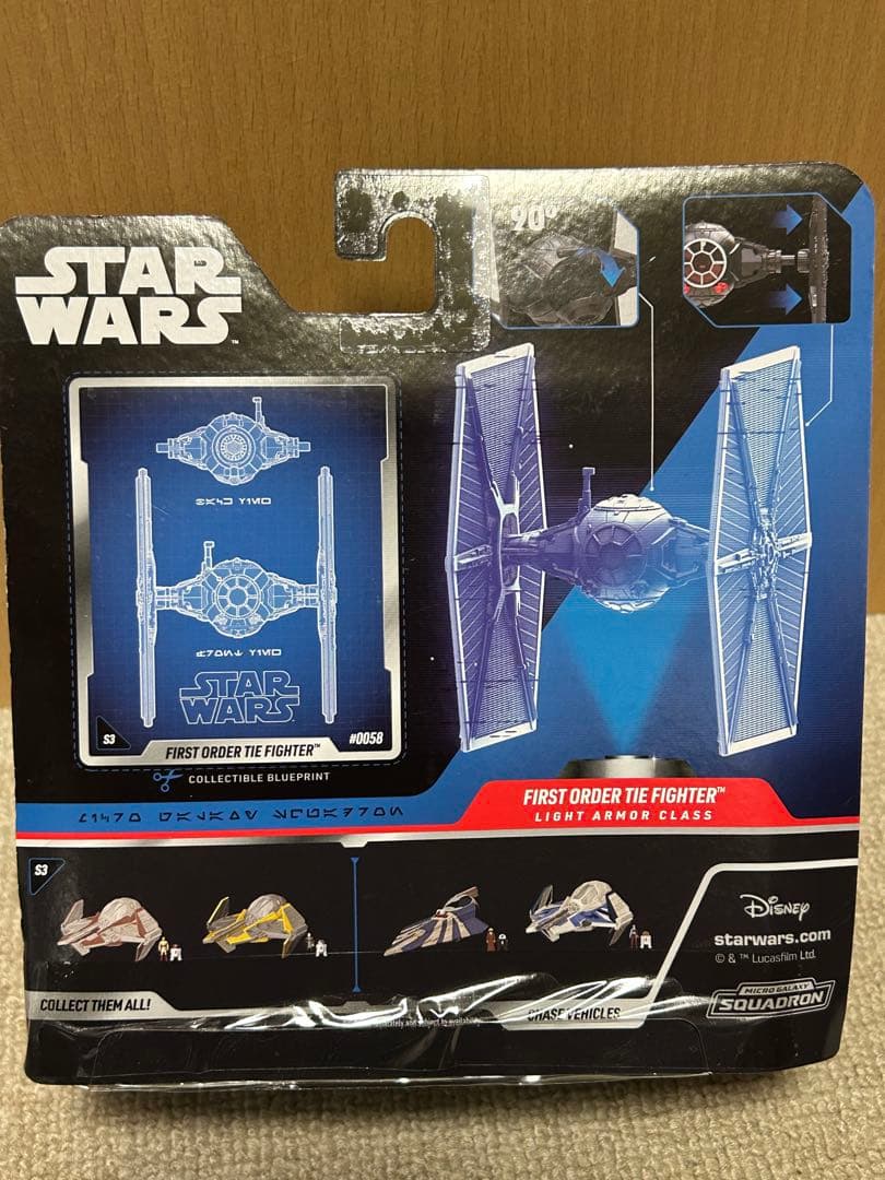 スターウォーズ　マイクロギャラクシー　ファーストオーダーTIEファイター
