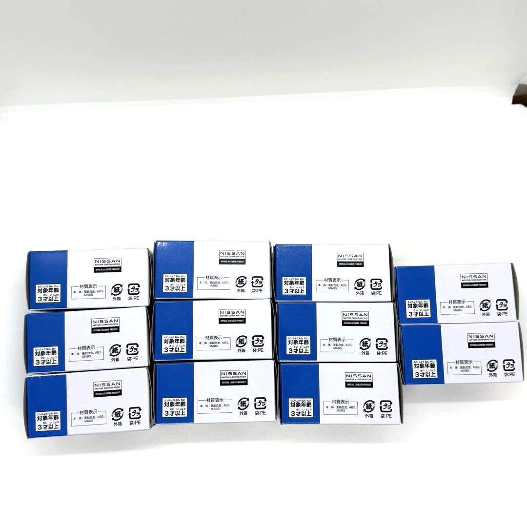新品未開封　ローソンオリジナルトミカ 日産スカイライン　まとめ