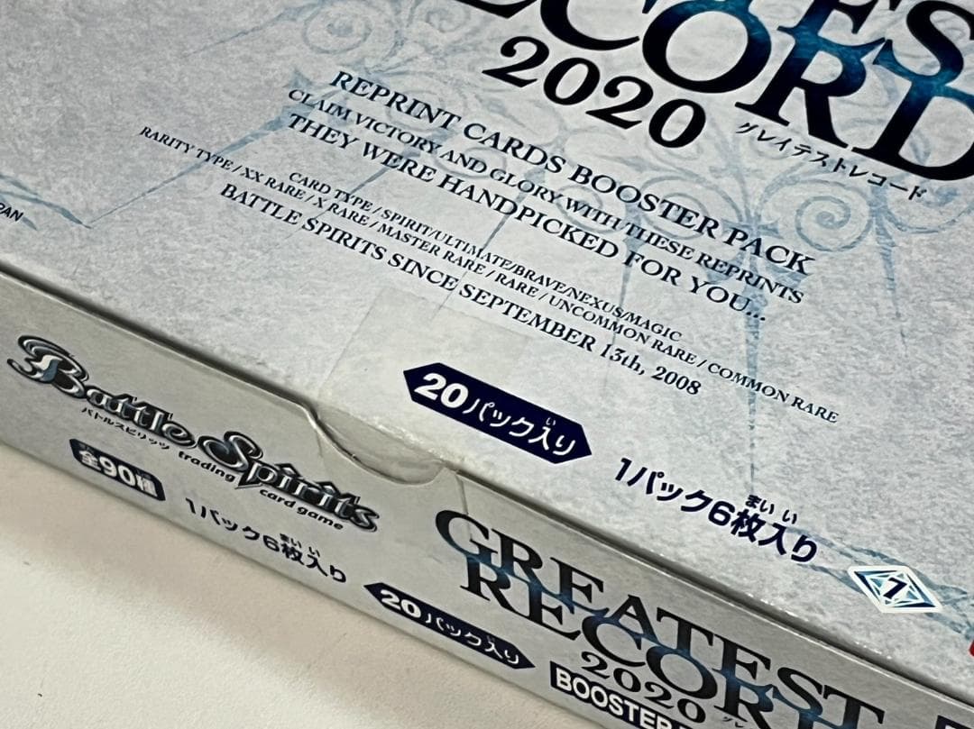 バトルスピリッツ GREATEST RECORD 2020 BSC36　BOX