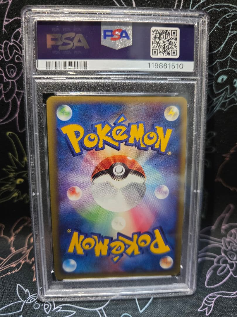 ポケモンカード　ルギア　ポケパークプレミアムファイル　006/009