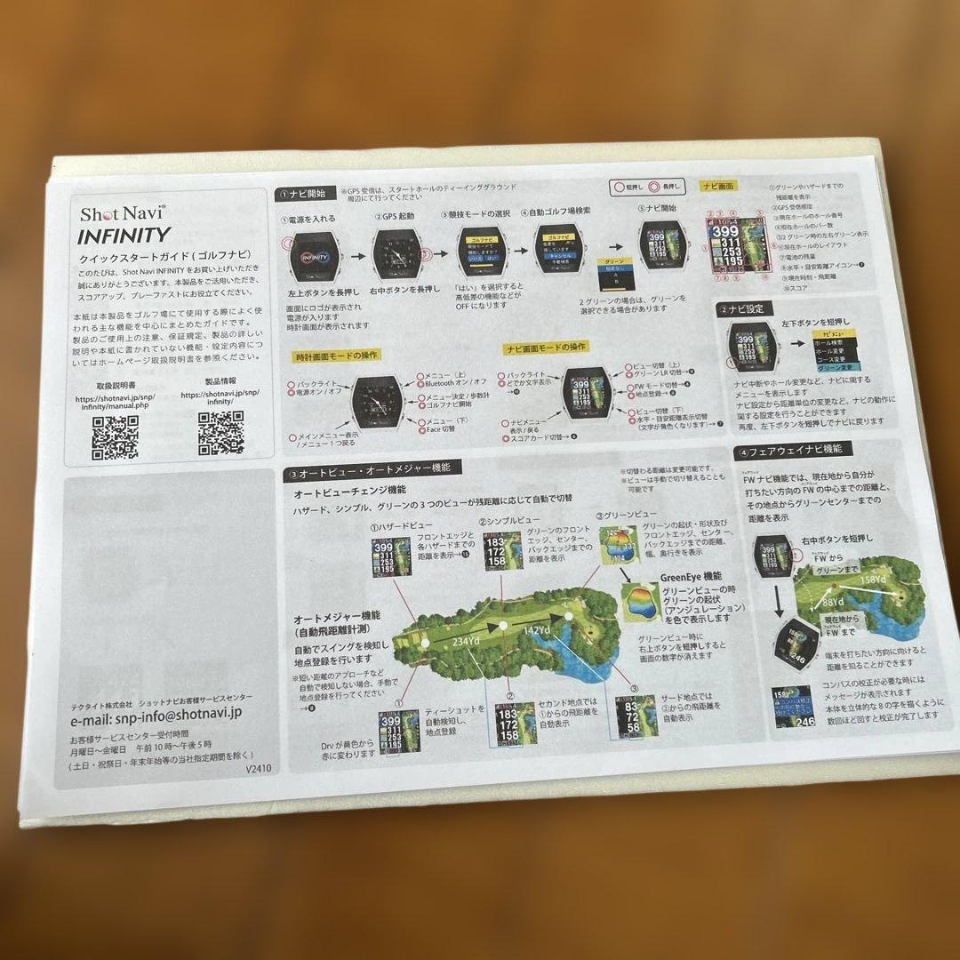 ShotNavi GPSナビウォッチ ブラック