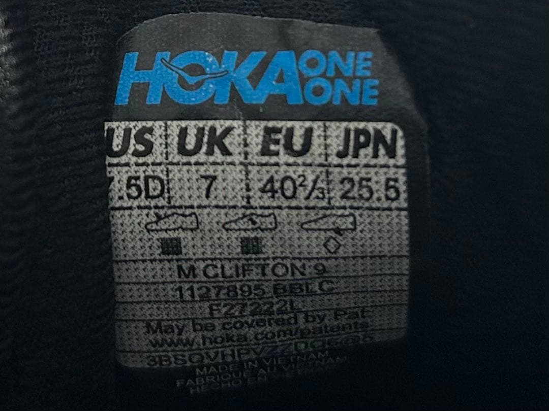 HOKA CLIFTON9 ブラック　25.5㎝