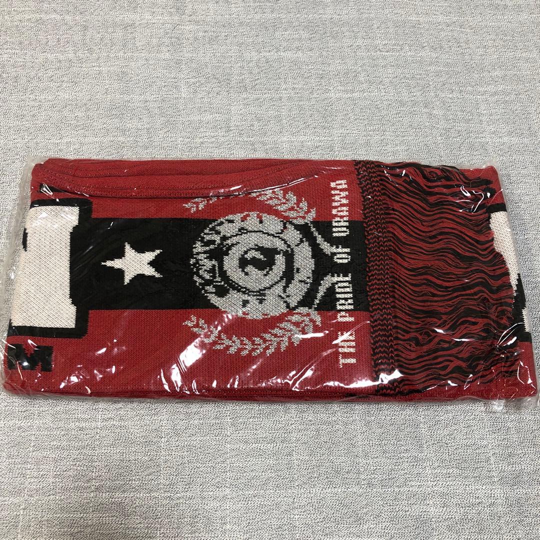 浦和レッズ　浦和ボーイズ　マフラー　ACL
