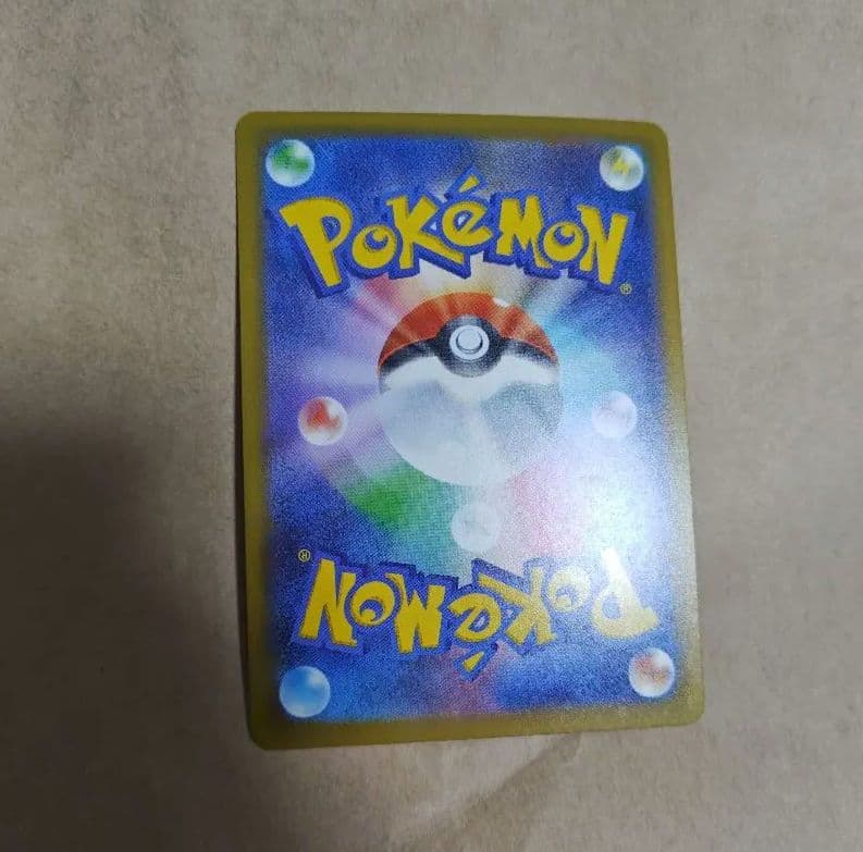 ポケモンカード　マチエール　SR エラーカード
