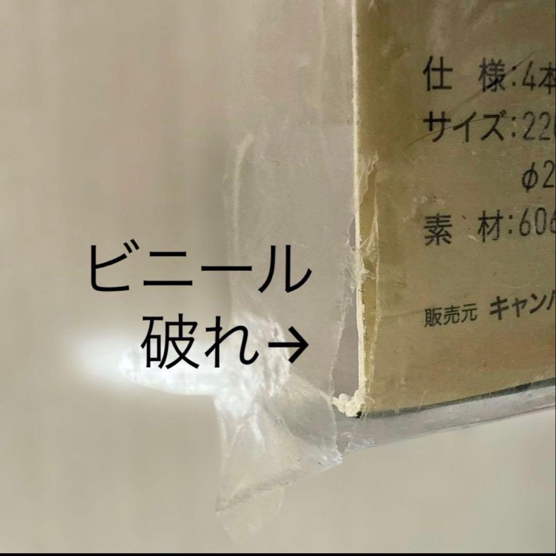 【新品・未使用】ogawa ALラチェットポール250cm 4本継・7段階調整