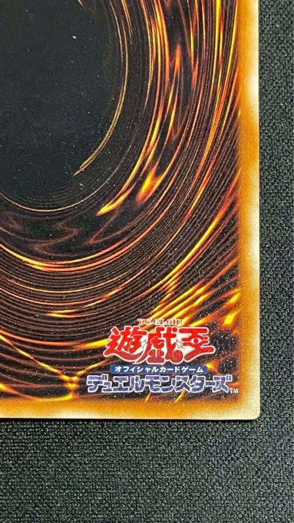 遊戯王 エラーカード ニスズレ 初期 暗黒騎士ガイア