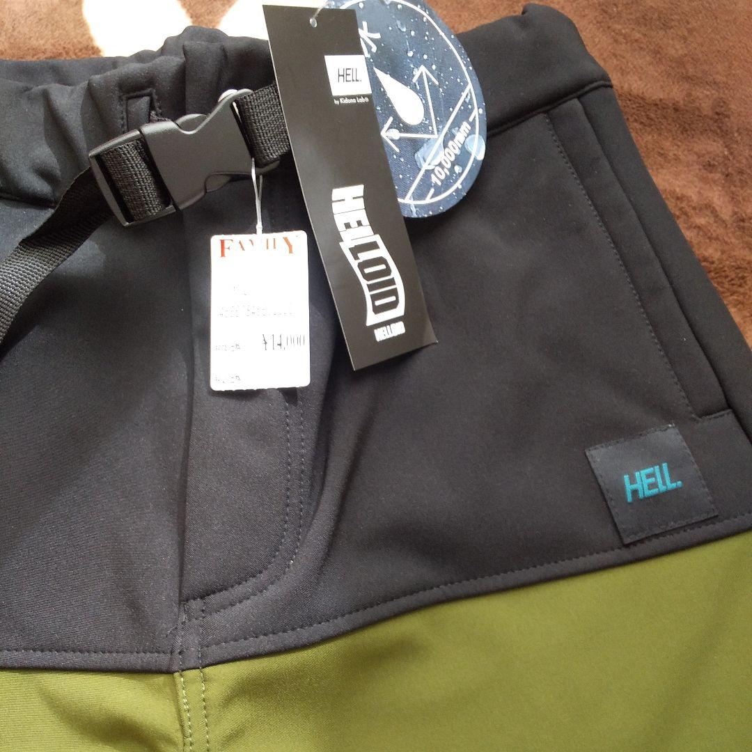 【週末限定】HELLOID ヘルロイド　SOFTSHELL PANTS