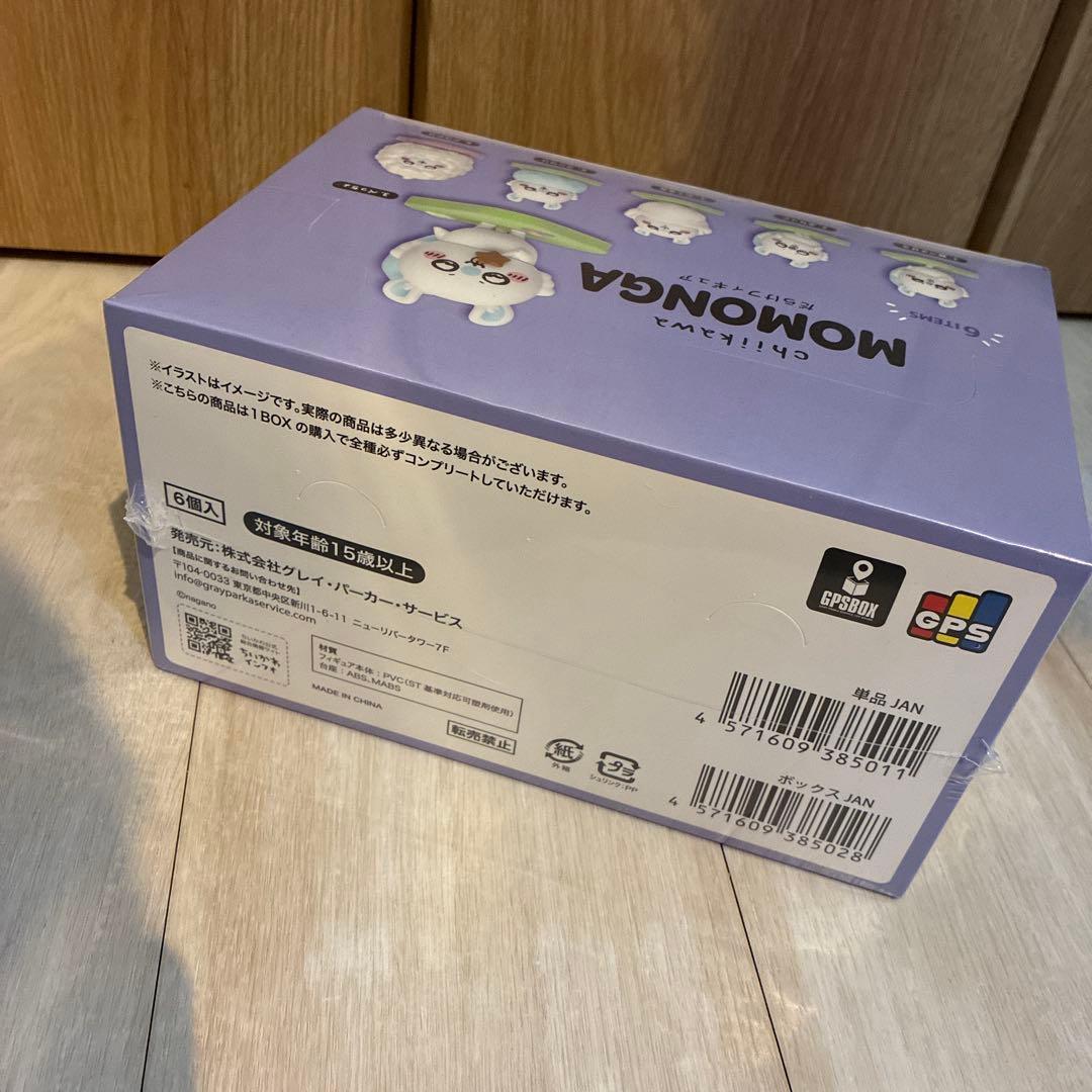 MOMONGAだらけフィギュア　BOX コンプセット　モモンガ 新品
