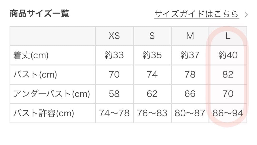 【新品 未使用】SUKALA ヨガウェア Lブラウン フラワーブーケブラトップ