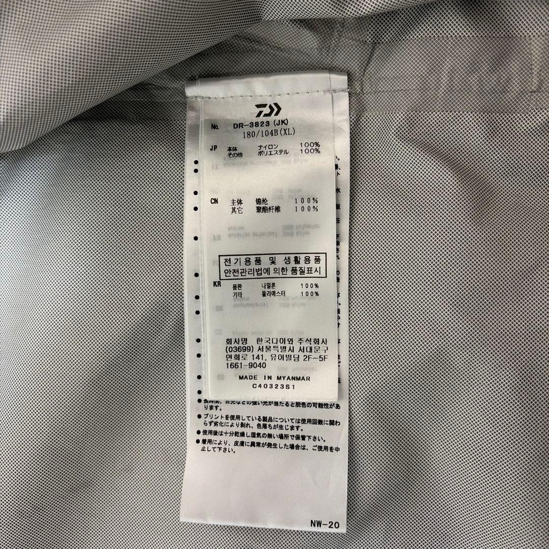 ダイワ DR-3823 レインジャケット XL レインウェア 上下セット