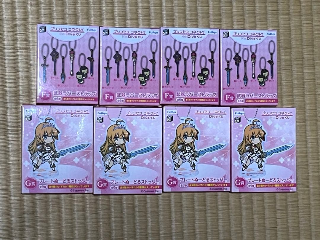 プリンセスコネクト グッズまとめ売り