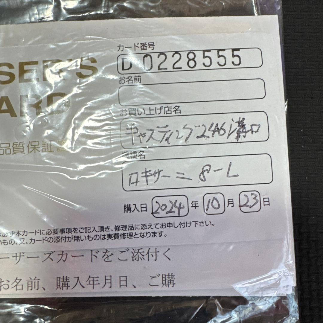 リール Abu Garcia ROXANI 8-L