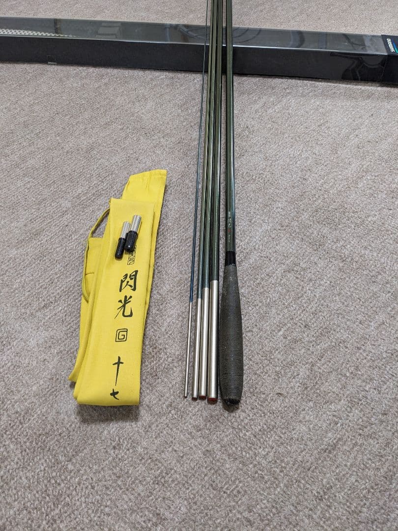 シマノ閃光G17尺