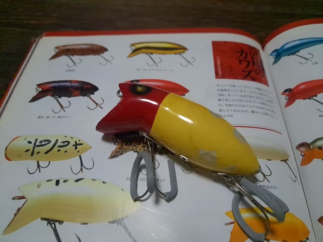 道楽　DOWLUCK　ドウラク　淀川のカワズ　レッドヘッド　レアカラー