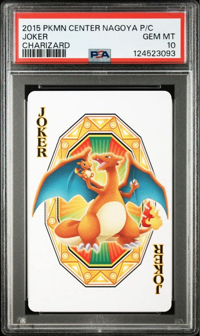 ポケモンセンター ナゴヤ引越し記念 トランプ joker リザードン PSA10