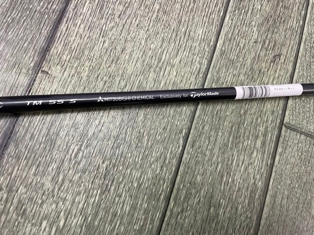 Mitsubishi Diamana Silver TM55-Sフレックス