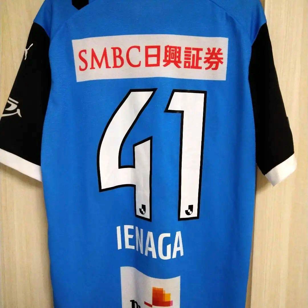 川崎フロンターレ家長昭博選手ユニフォーム