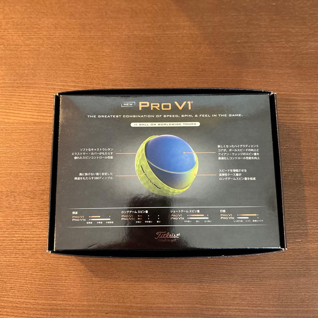 新品 タイトリスト PRO V1 イエロー 2025年モデル 1ダース