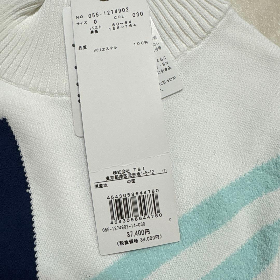パーリーゲイツ★中厚手ストレッチ★ニット【レディース サイズ0（S）】