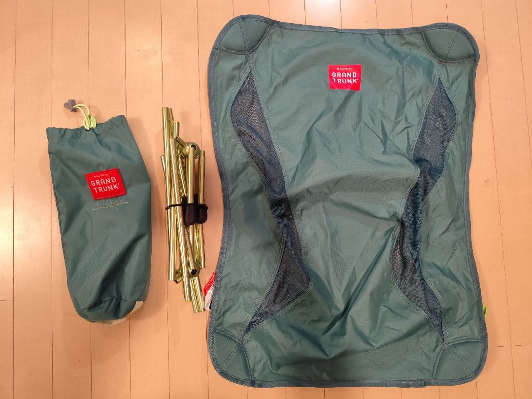 Grund Trunk アウトドアローチェア