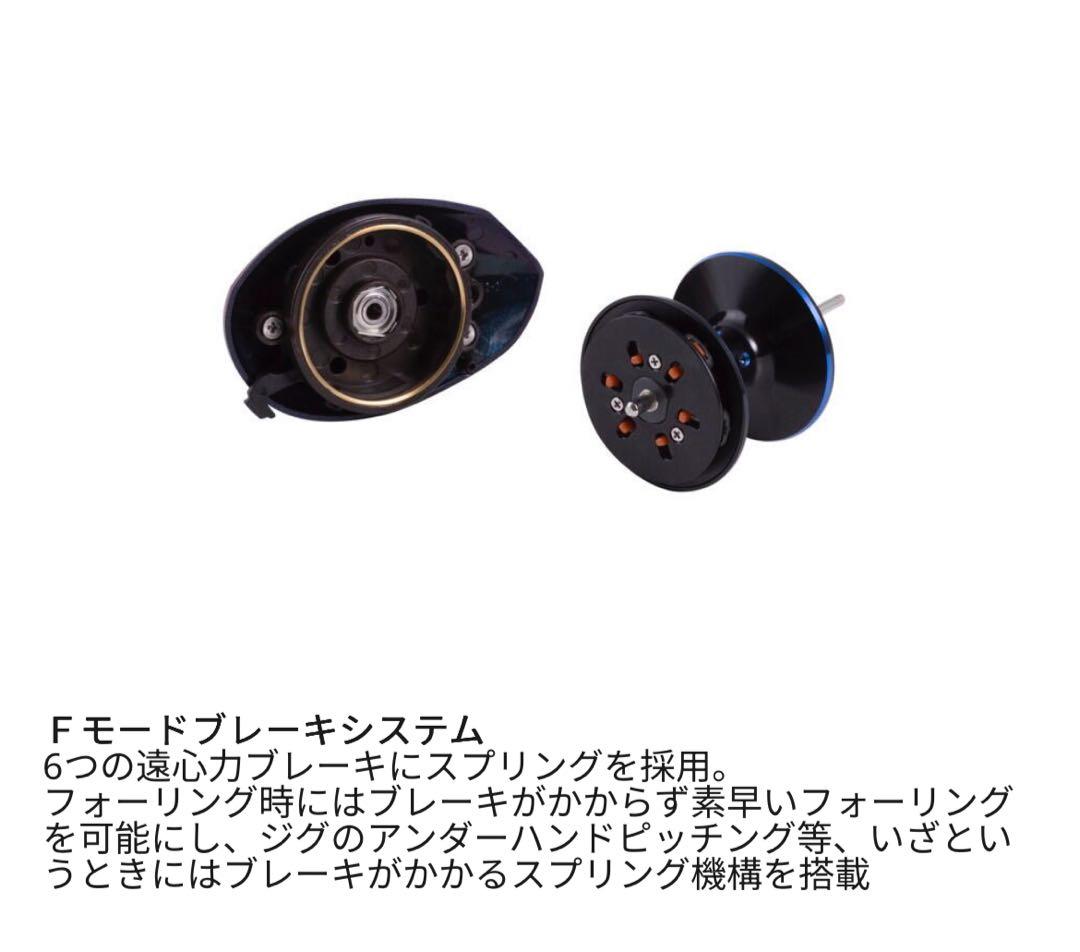 アブガルシア　ソルティーステージジギング