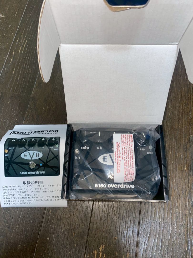 ギター MXR EVH 5150 overdrive