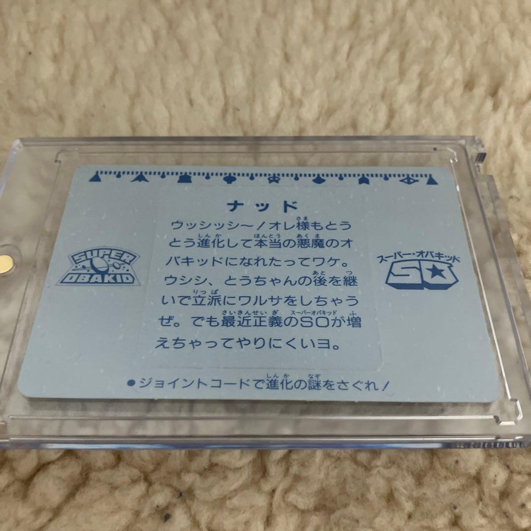 スーパーオバキッド ナッド 当時物 激レア