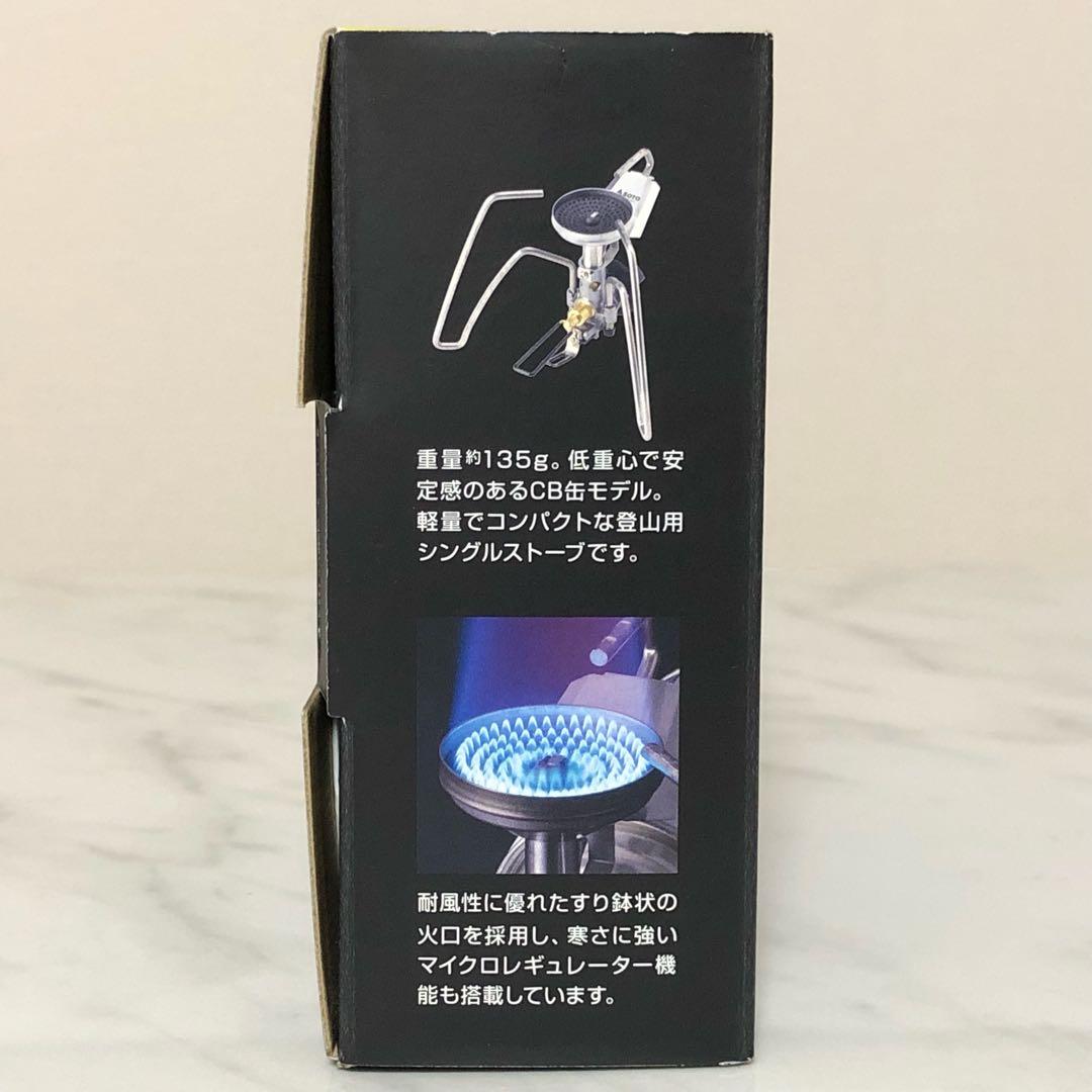 SOTO レギュレーターストーブ トライトレイル ST-350 ソト