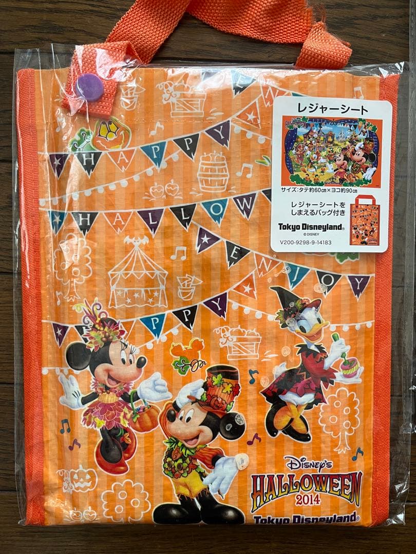 【新品未開封】ディズニー レジャーシート セット まとめ売り イベント限定