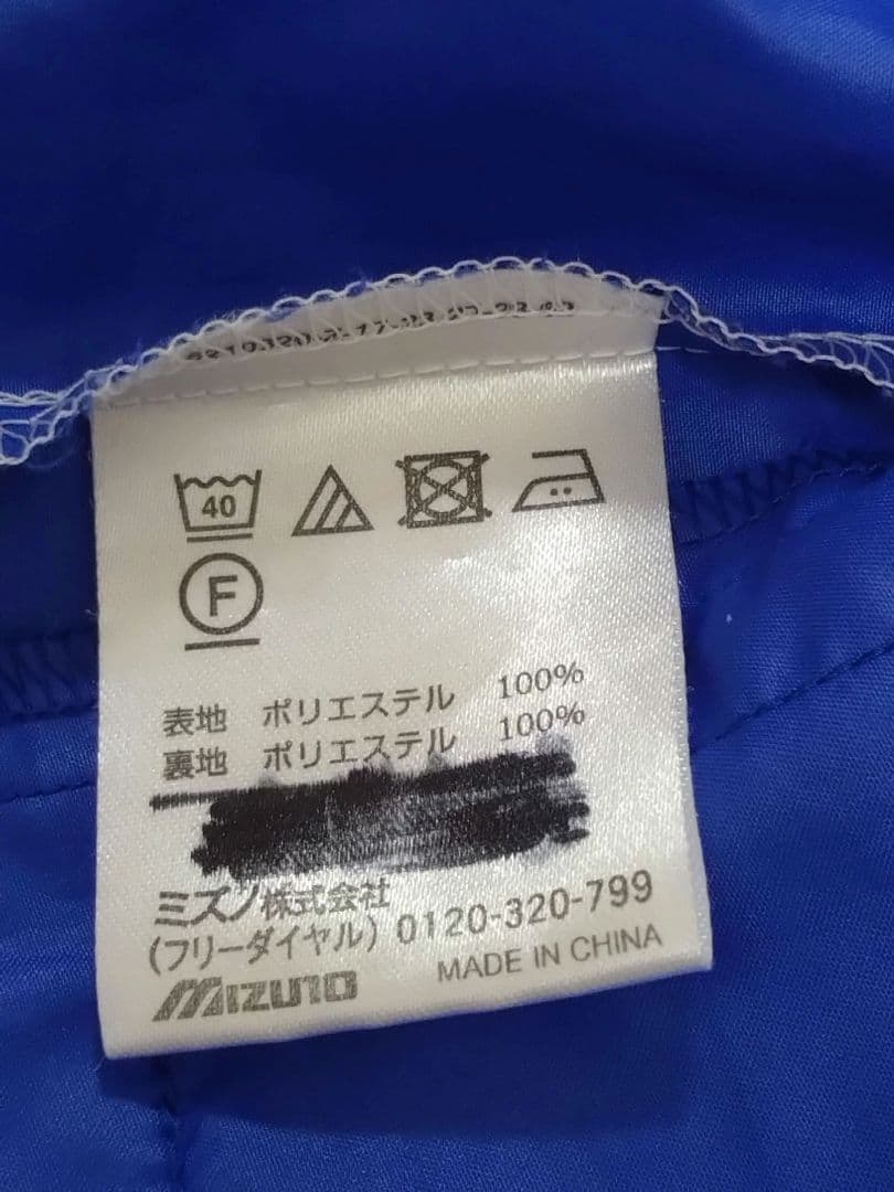 JSS水泳クラブ公式シャカシャカジャージ上下S